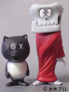 Shinigami, Tanuki, Gegege No Kitaro, Kappa No Sanpei, Sunguts, Trading