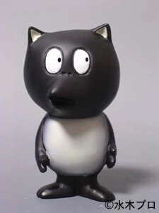 Tanuki, Kappa No Sanpei, Sunguts, Trading