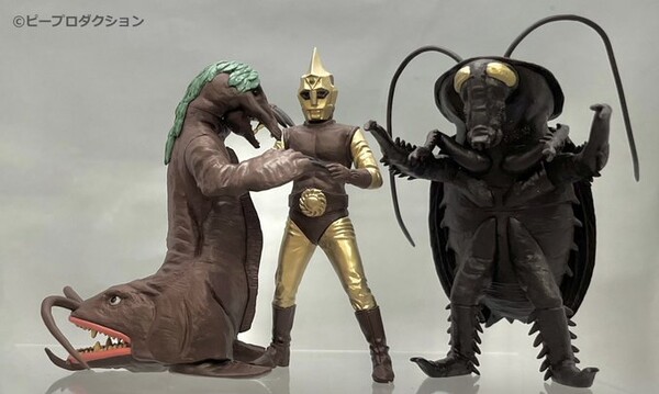 Mogunetudon, Spectreman, Bandai, Trading