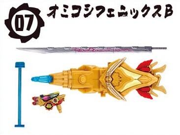 Omikoshi Phoenix B, Avataro Sentai Donbrothers, Bandai, Trading, 4549660836230