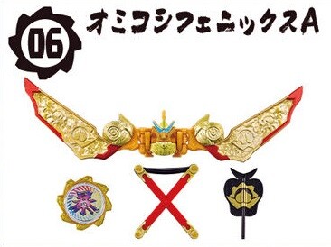 Omikoshi Phoenix A, Avataro Sentai Donbrothers, Bandai, Trading, 4549660836230