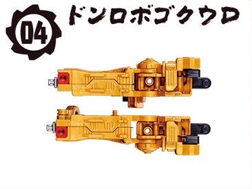 Don Robogoku, Avataro Sentai Donbrothers, Bandai, Trading