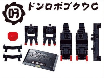Don Robogoku, Avataro Sentai Donbrothers, Bandai, Trading