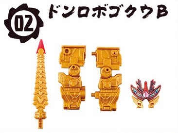 Don Robogoku, Avataro Sentai Donbrothers, Bandai, Trading