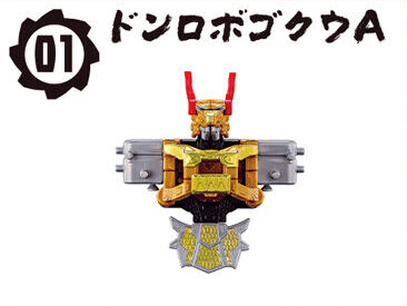 Don Robogoku, Avataro Sentai Donbrothers, Bandai, Trading