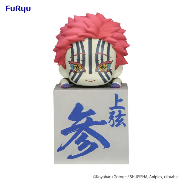 Akaza, Kimetsu No Yaiba, FuRyu, Trading