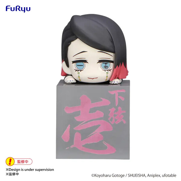 Enmu, Kimetsu No Yaiba, FuRyu, Trading