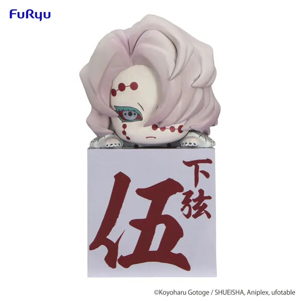 Rui, Kimetsu No Yaiba, FuRyu, Trading