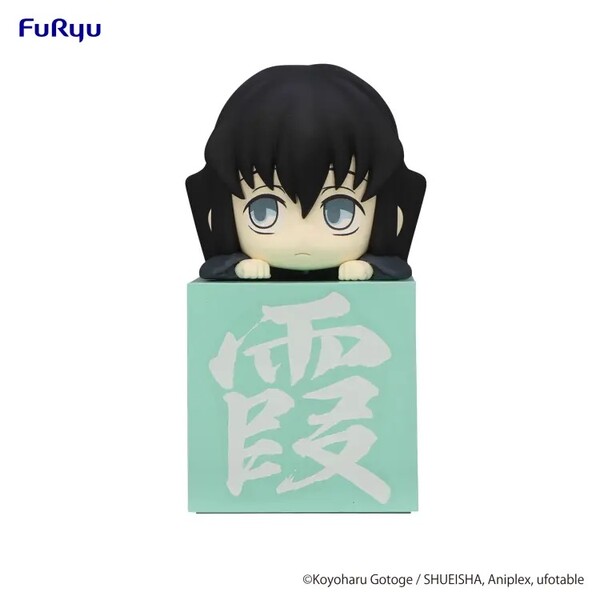 Tokitou Muichirou, Kimetsu No Yaiba, FuRyu, Trading