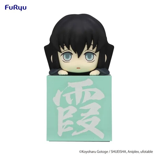 Tokitou Muichirou, Kimetsu No Yaiba, FuRyu, Trading