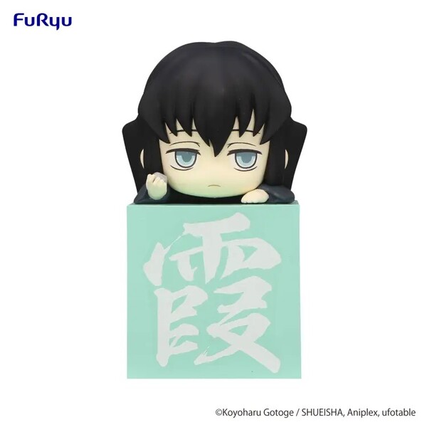 Tokitou Muichirou, Kimetsu No Yaiba, FuRyu, Trading
