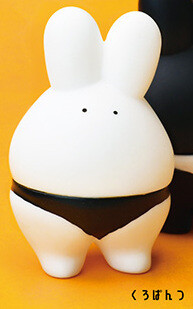 Kuro-Pantsu, Usa-Pantsu, Yell Co. Ltd., Trading