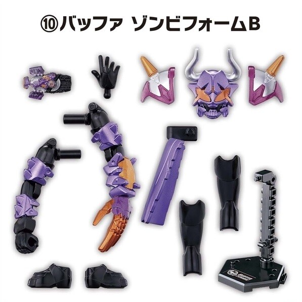 Kamen Rider Buffa (Zombie Form), Kamen Rider Geats, Bandai, Trading