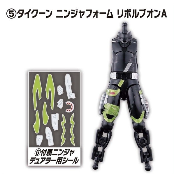 Kamen Rider Tycoon (Ninja Form Revolve On), Kamen Rider Geats, Bandai, Trading
