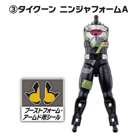 Kamen Rider Tycoon (Ninja Form), Kamen Rider Geats, Bandai, Trading