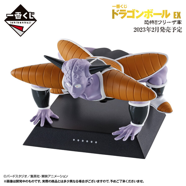 Captain Ginyu, Dragon Ball Z, Bandai Spirits, Trading