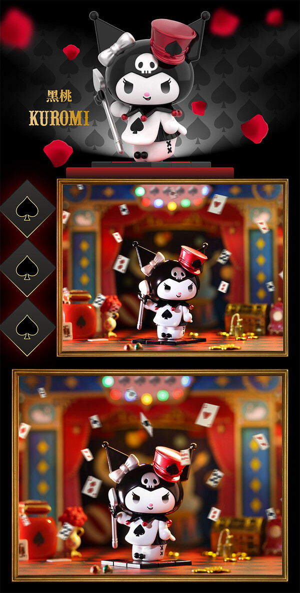 Kuromi (Spade), Kuromi, Top Toy, Trading