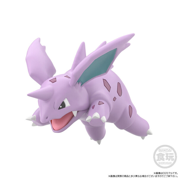 Nidorino, Pocket Monsters, Bandai, Trading, 1/20