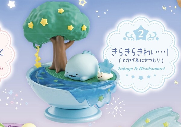 Nisetsumuri, Tokage (Kira Kira Kirei...!), Sumikko Gurashi, Re-Ment, Trading