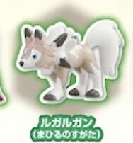 Lugarugan (Midday Form), Pocket Monsters, Takara Tomy A.R.T.S, Trading