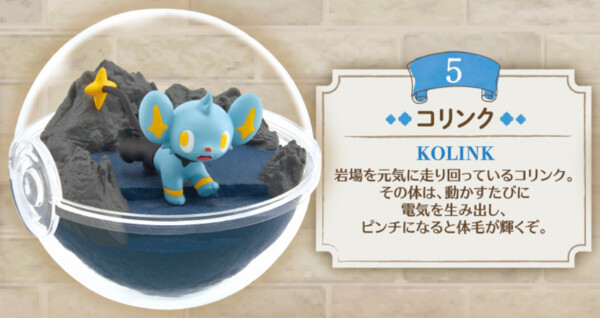 Kolink, Pocket Monsters, Re-Ment, Trading