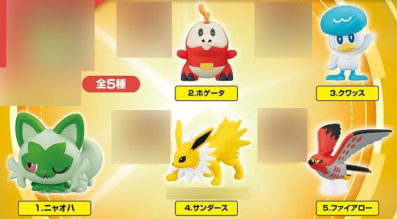 Fiarrow, Pocket Monsters, Takara Tomy A.R.T.S, Trading