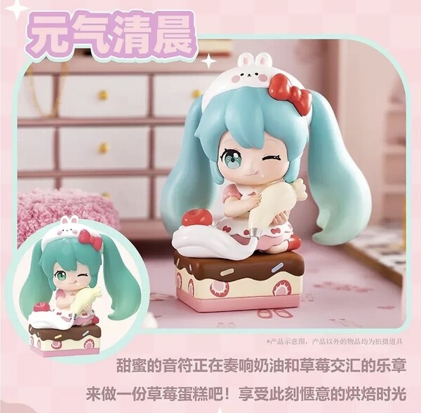 Hatsune Miku (Cream Free), Piapro Characters, Better Toys, Trading