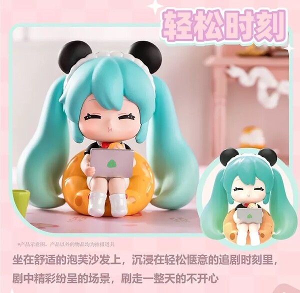 Hatsune Miku (Paomei Panda), Piapro Characters, Better Toys, Trading