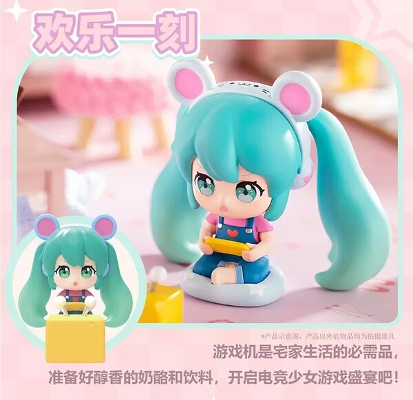 Hatsune Miku (Milk Road Mouse), Piapro Characters, Better Toys, Trading