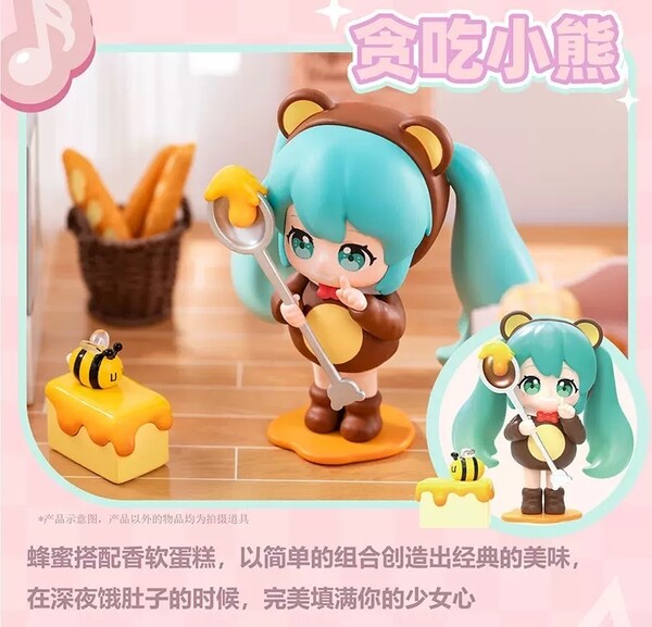 Hatsune Miku (Honey Bear), Piapro Characters, Better Toys, Trading