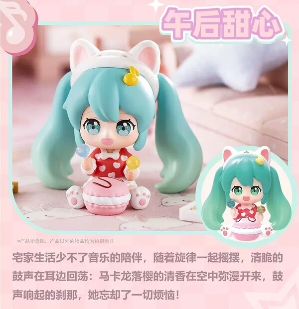 Hatsune Miku (Macaroon Dog), Piapro Characters, Better Toys, Trading