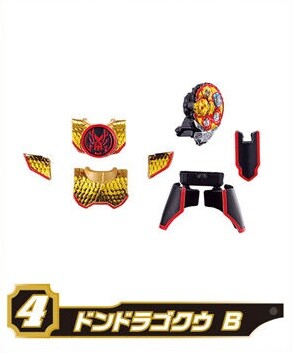 Don Doragoku (B), Avataro Sentai Donbrothers, Bandai, Trading
