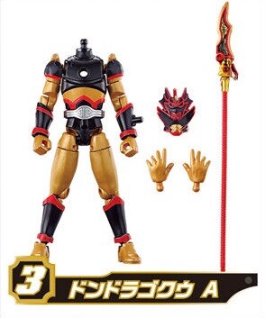 Don Doragoku (A), Avataro Sentai Donbrothers, Bandai, Trading