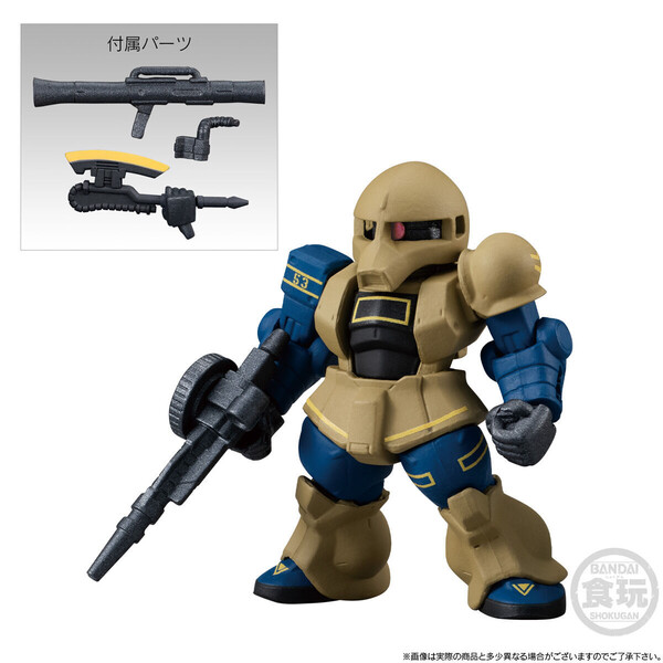 MS-05B Zaku I (Real Type), Kidou Senshi Gundam, Bandai, Trading
