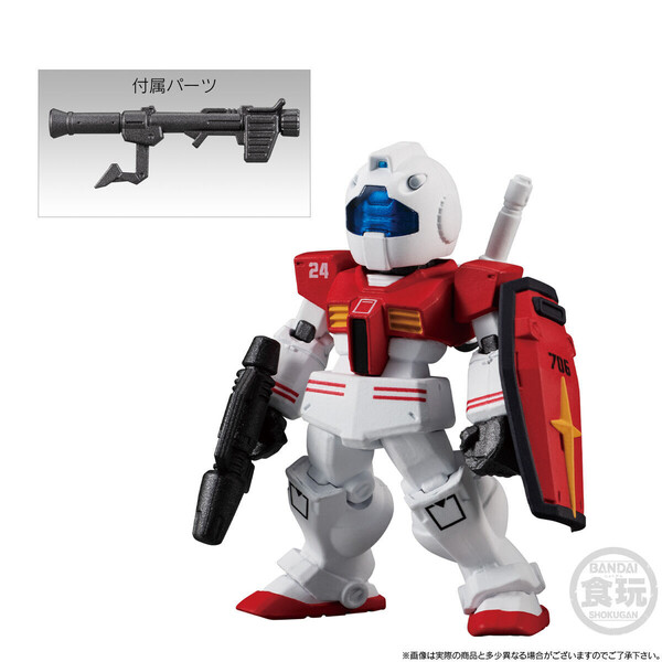 RGM-79 GM (Real Type), Kidou Senshi Gundam, Bandai, Trading