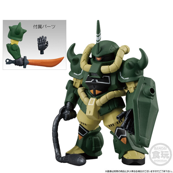 MS-07B Gouf (Real Type), Kidou Senshi Gundam, Bandai, Trading