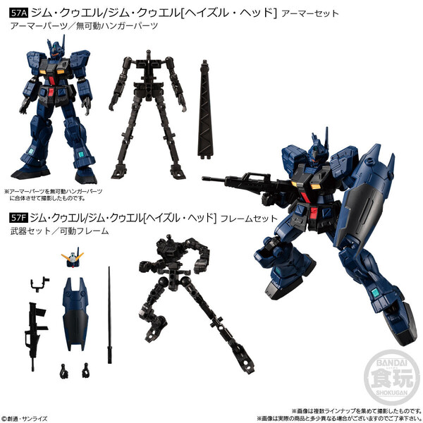 RGM-79Q GM Quel, RGM-79Q GM Quel [Hazel Reserve Unit], Advance Of Z: Titans No Hata No Moto Ni, Bandai, Trading