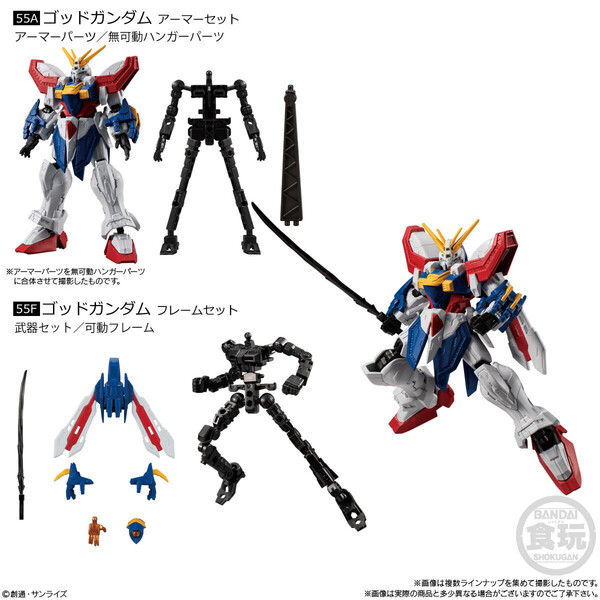 GF13-017NJII God Gundam, Kidou Butouden G Gundam, Bandai, Trading