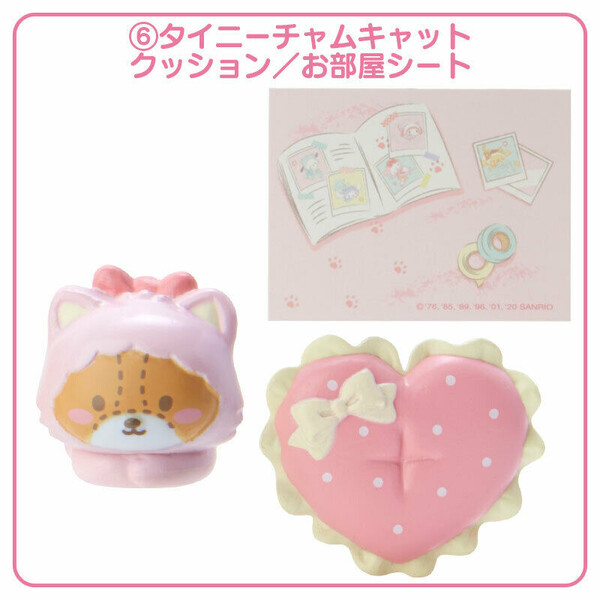 Tiny Chum, Sanrio Characters, Sanrio, Trading