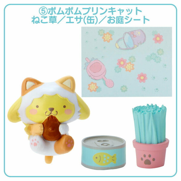 Pompompurin, Sanrio Characters, Sanrio, Trading