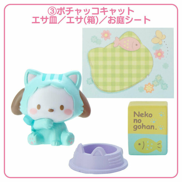 Pochacco, Sanrio Characters, Sanrio, Trading