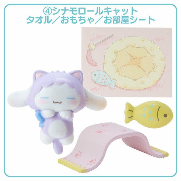 Cinnamoroll, Sanrio Characters, Sanrio, Trading