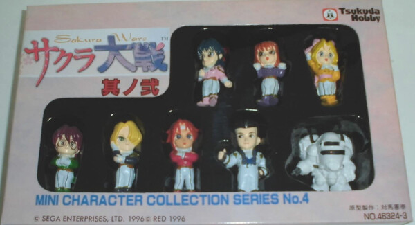 Iris Chateaubriand, Sakura Taisen, Tsukuda Hobby, Trading