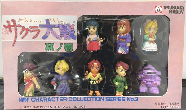 Fujieda Ayame, Sakura Taisen, Tsukuda Hobby, Trading