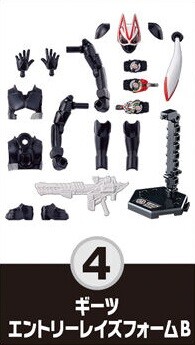 Kamen Rider Geats (Entry Raise Form), Kamen Rider Geats, Bandai, Trading