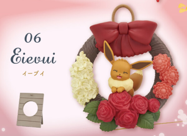 Eievui, Pocket Monsters, Re-Ment, Trading