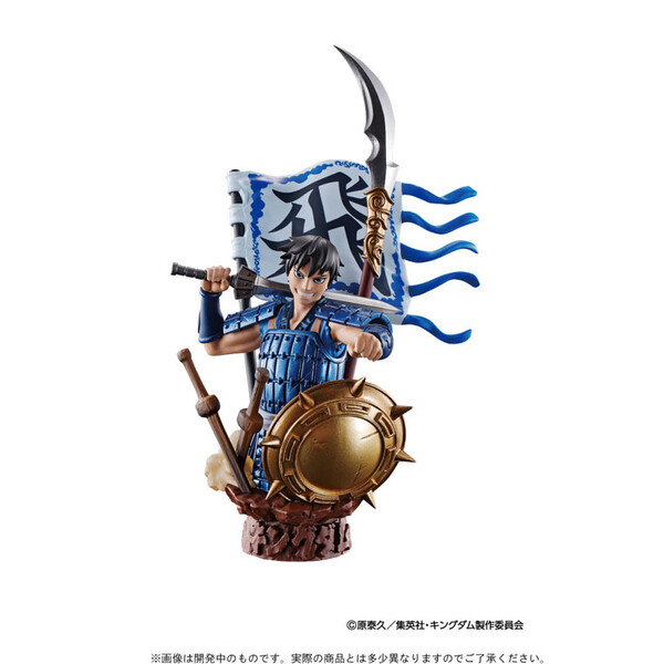 Shin, Kingdom, MegaHouse, Trading