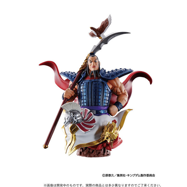 Ou Ki, Kingdom, MegaHouse, Trading