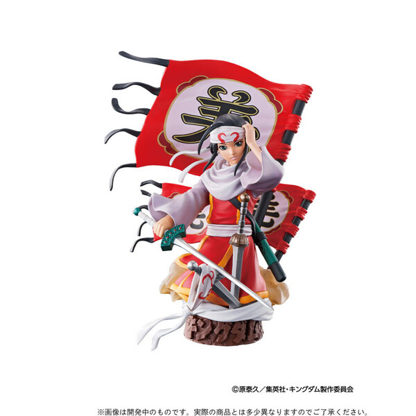 Kyou Kai, Kingdom, MegaHouse, Trading