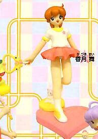 Kazuki Mai, Topo, Mahou No Star Magical Emi, Epoch, Trading